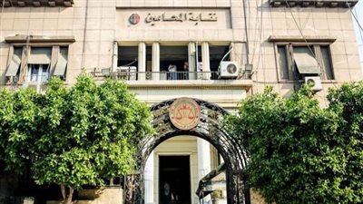 نقابة المحامين تنتهي من إعداد دليل العلاج لعام 2022