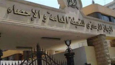  الإحصاء: تراجع معدل البطالة في مصر إلى 6.3% خلال الربع الأول من 2025