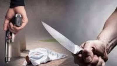 جهود مكثفة لضبط شخص متورط في مقتل ربة منزل بالهرم