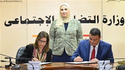 المجموعة المالية هيرميس للتنمية الاجتماعية توقع مذكرة تفاهم مع وزارة التضامن الاجتماعي