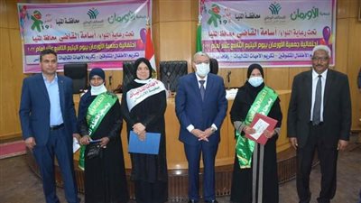 محافظ المنيا يكرم عددا من الأطفال المتفوقين خلال احتفالية يوم اليتيم 