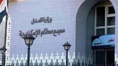 اليوم.. الحكم على المتهمين بقتل «فتاة المول» بعد إحالتهم للمفتي