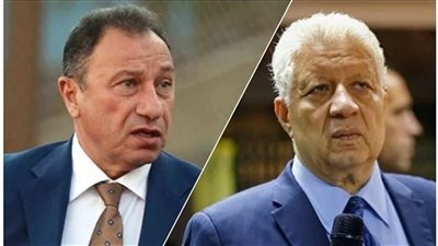 براءة مرتضى منصور من سب وقذف محمود الخطيب