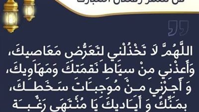 أحداث تاريخية سادس يوم رمضان.. نزول التوراة ووفاة عم النبي 