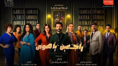 محمد سلامة يستعين بنصوص أصلية لأسامة أنور عكاشة في 