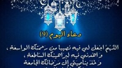 أحداث تاريخية في تاسع يوم رمضان.. نزول المسلمين على شواطئ صقلية 