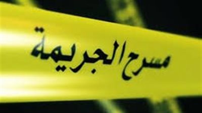 عامل يغتصب ابنته.. والعثور علي سيدة مقتولة في منزلها