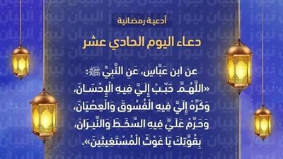 أحداث تاريخية في 11 رمضان.. مولد المعز لدين الله الفاطمي 