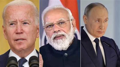 بالتفاصيل.. تحركات أمريكا لضم الهند لحلف «عزل روسيا»
