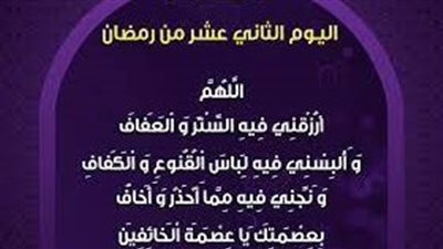 أهم الأحداث التاريخية في 12 رمضان.. حريق المسجد النبوي الشريف 