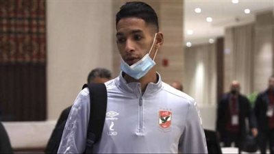 تطورات جديدة حول حالة بدر بانون مدافع الأهلي 