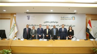 البنك الأهلي المصري يوقع بروتوكول تعاون مع شركة تراست للتجارة والنقل