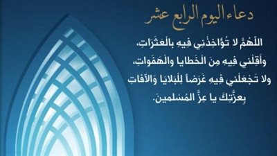 أهم الأحداث التاريخية في 14 رمضان.. سيطرة المسلمين على مدن صقلية