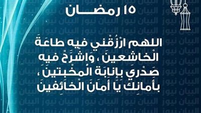 أهم الأحداث التاريخية في 15 رمضان.. محمد بن أبي بكر يحكم مصر