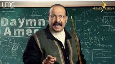 مسلسل دايمًا عامر الحلقة 15| تسريب امتحان الرياضيات و«عامر» يحاول حل الأزمة