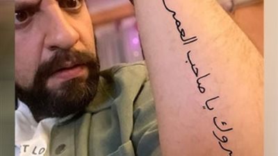 هتكسر الدنيا.. وصلة كلام معسول بين أحمد أمين وأكرم حسني بسبب مكتوب عليا