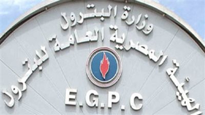 اعتماد الجمعية العمومية العامة للشركة الفرعونية للبترول 