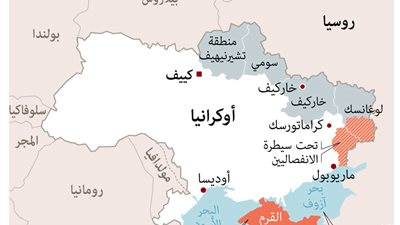 أوكرانيا.. ماريوبول تواجه أشد حصار روسي منذ بدء الحرب وقصف مسستشفى بالمدينة