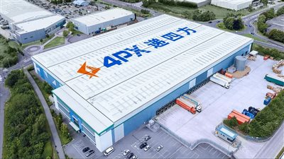 4PX تتعاون مع جوميا لتوسيع خدماتها اللوجستية في إفريقيا