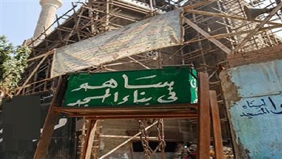 مواطن يستغيث بأهل الخير لاستكمال أعمال إنشاء مسجد فى قرية المهمة بالمنيا