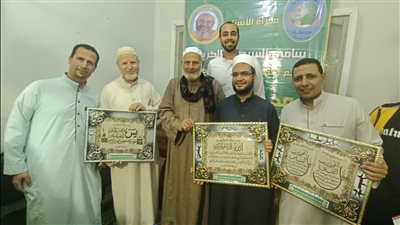 جمعية دعوة الحق الإسلامية تُكرم 145 من حفظة القرآن الكريم بالجيزة 