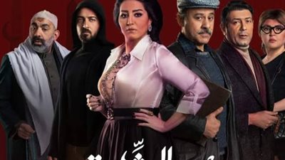 وفاء عامر حامل من زوجها السري في بيت الشدة الحلقة 11