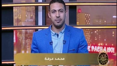 محمد عرفة يعلن عن الموسم الثالث من برنامج 
