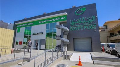 تعرف على إجازة عيد الفطر بمكاتب البريد