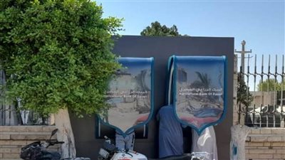 البنك الزراعي المصري يتيح خدماته المالية خلال إجازة عيد الفطر