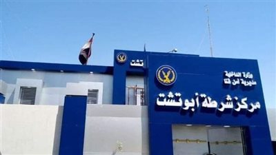 ثلاث جرائم بشعة بدائرة مركز أبو تشت شمال محافظة قنا