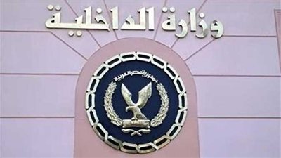 خطة وزارة الداخلية استعدادًا لاحتفالات عيد الفطر المبارك 2022