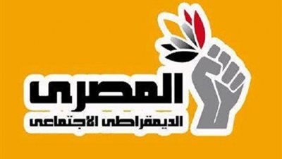 «المصري الديمقراطي» يخاطب سفراء العالم للانضمام لجنوب إفريقيا في قضيتها ضد إسرائيل