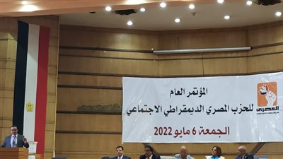 «ولاية ثانية».. فوز فريد زهران برئاسة الحزب المصري الديمقراطي الاجتماعي