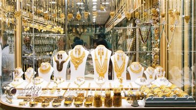 البحث عن مروج شائعة وقف بيع المشغولات الذهبية بالأسواق