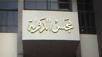 غلق مركز طبي للنساء والتوليد في المنيا 