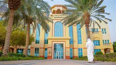 الجامعة الأمريكية بالإمارات تكافئ المتقدمين للفصل الدراسي الصيفي بخصم 50% من رسوم القبول