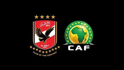 كاف يرفض طلب الجبلاية بنقل نهائي دوري أبطال إفريقيا من المغرب 