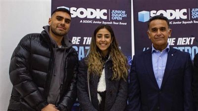 انطلاق بطولة سوديك المفتوحة للاسكواش اليوم 
