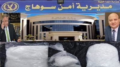 مكافحة المخدرات تضبط تشكيلًا عصابيًا قبل ترويج كمية كبيرة من الشبو بسوهاج