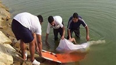 بعد 5 أيام.. العثور على جثة الطفل الغريق في بني سويف