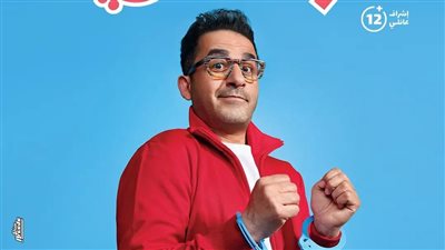 أحمد حلمي يتربع على قمة شباك التذاكر السعودي (صورة)