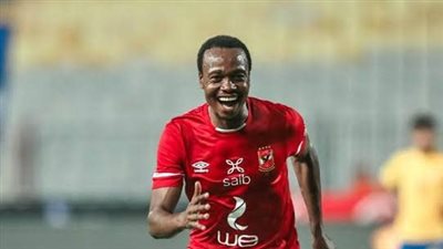 بيرسي تاو يسجل أول أهداف الأهلي أمام غزل المحلة