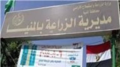 مديرية الزراعة بالمنيا تطلق حملة لمكافحة القوارض عقب حصاد المحاصيل الشتوية 