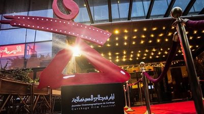 أيام قرطاج للصناعة السينمائية تعلن فتح باب تسجيل الأفلام لورشة 