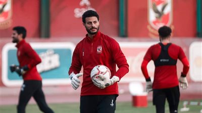 الشناوي يشارك في التدريبات الجماعية