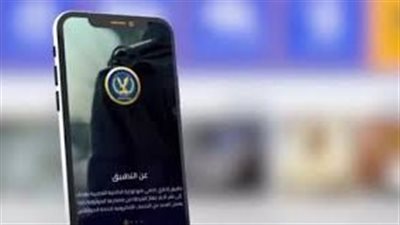  تعرف على كيفية تسجيل بيانات الشقق والمحلات والمزارع المؤجرة بوزارة الداخلية 