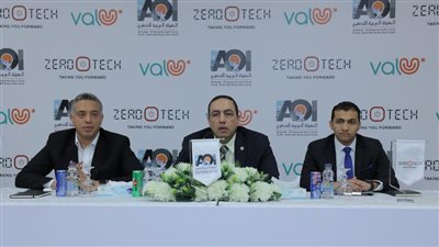 ڤاليو توقع بروتوكول تعاون مع الهيئة العربية للتصنيع وشركة زيرو تك للأنظمة التأمينية
