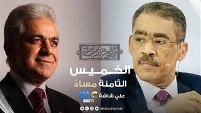 أول ظهور تليفزيوني له مُنذ سنوات.. حمدين صباحي ضيف ضياء رشوان في «مصر جديدة»