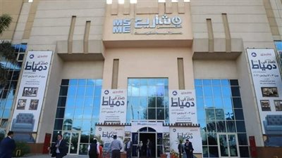 موعد افتتاح الدورة الثانية من معرض صنع في دمياط بأرض المعارض
