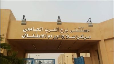 وكيل صحة الغربية يوجه بصرف مكافأة للمتميزين بمستشفى قطور المركزي